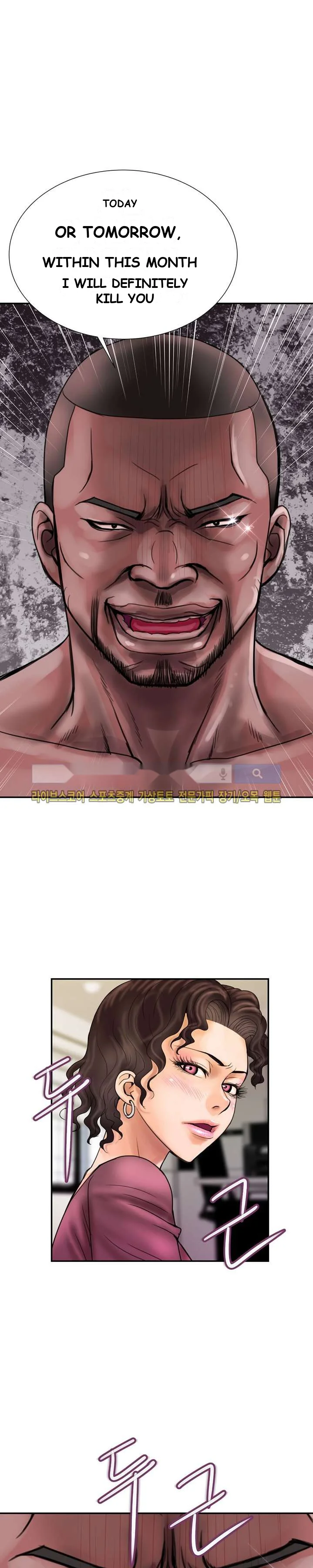 Cheater’s Paradise Episode 9 - Page 2