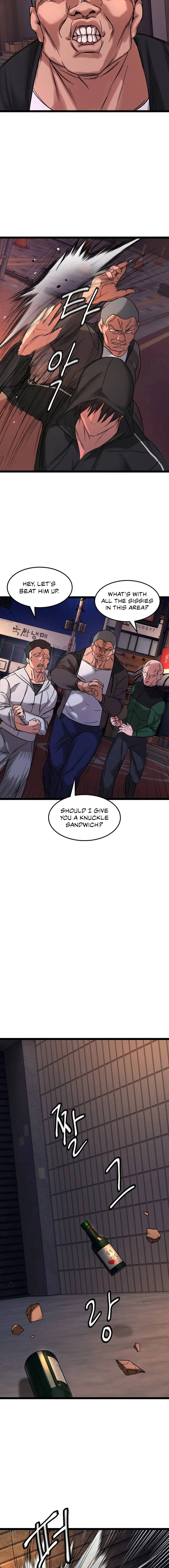 Chewy Episode 1 - Page 12