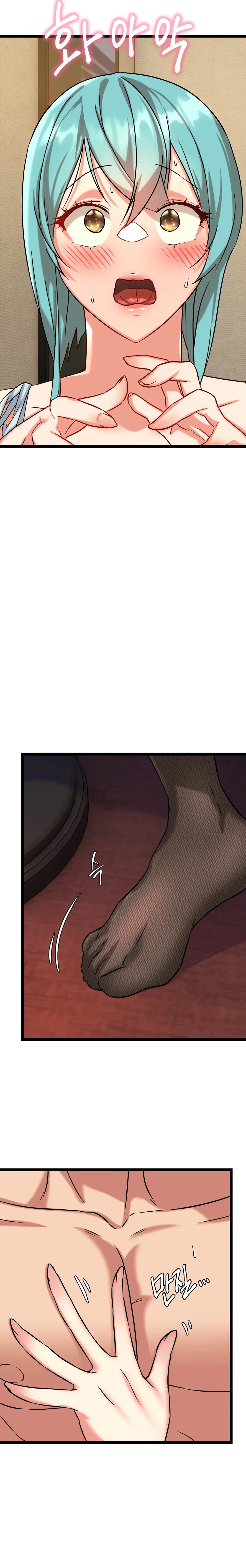 Chewy Episode 10 - Page 13