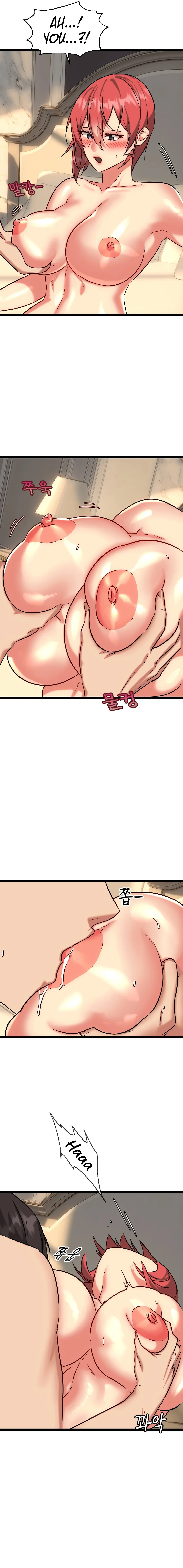 Chewy Episode 22 - Page 6