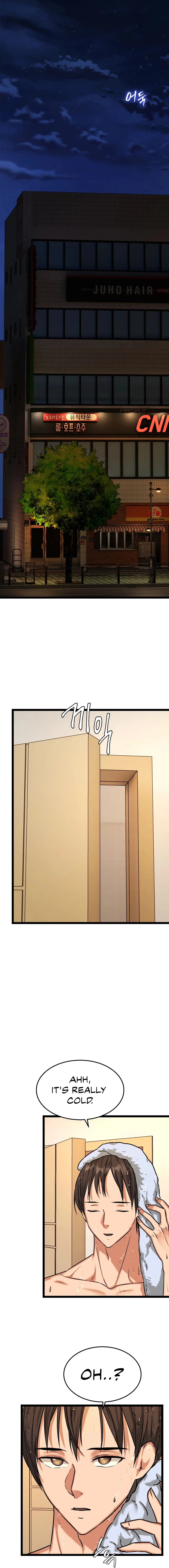 Chewy Episode 6 - Page 10