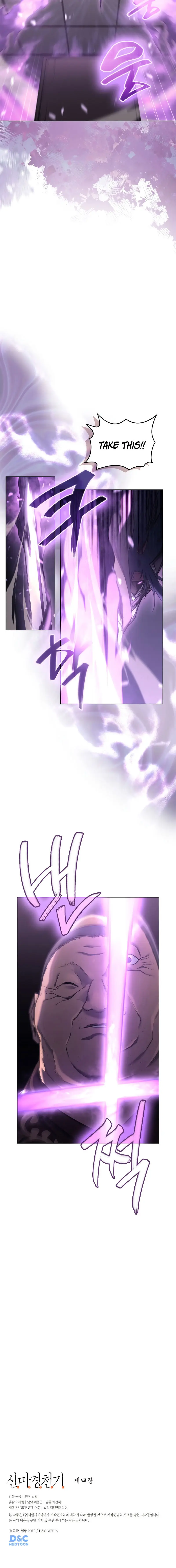 Chronicles of Heavenly Demon Episode 238 - Page 16