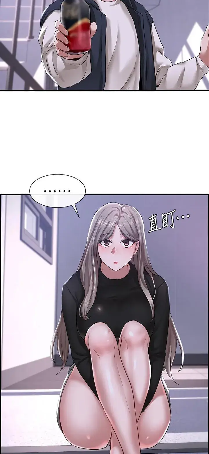 Circles Episode 25 - Page 44