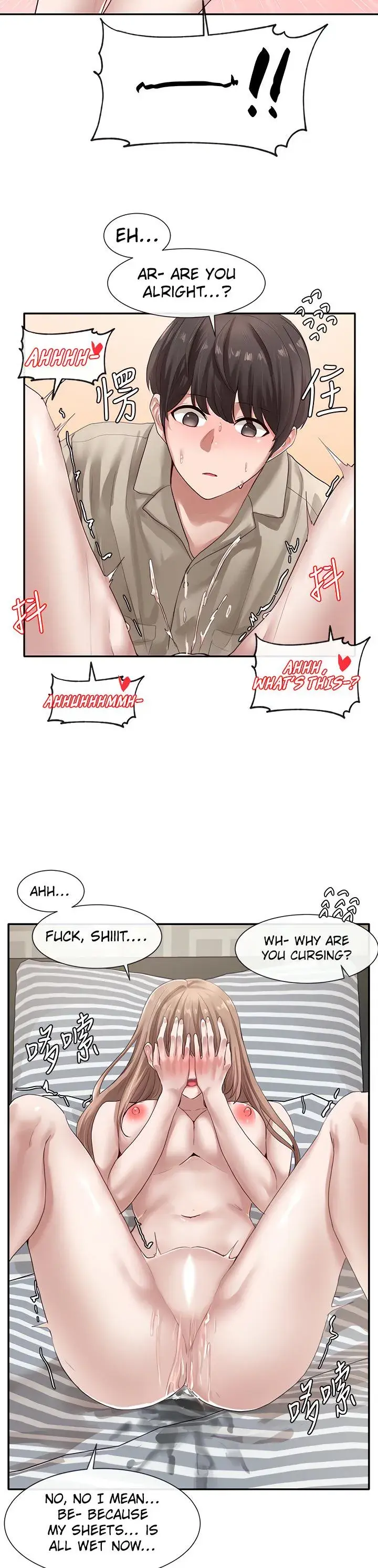 Circles Episode 34 - Page 17
