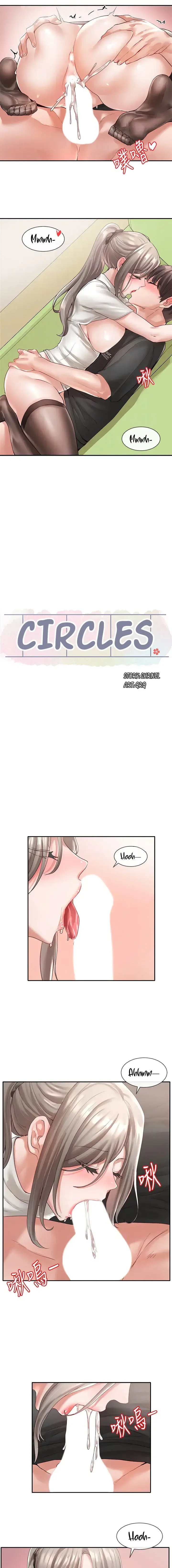 Circles Episode 61 - Page 7