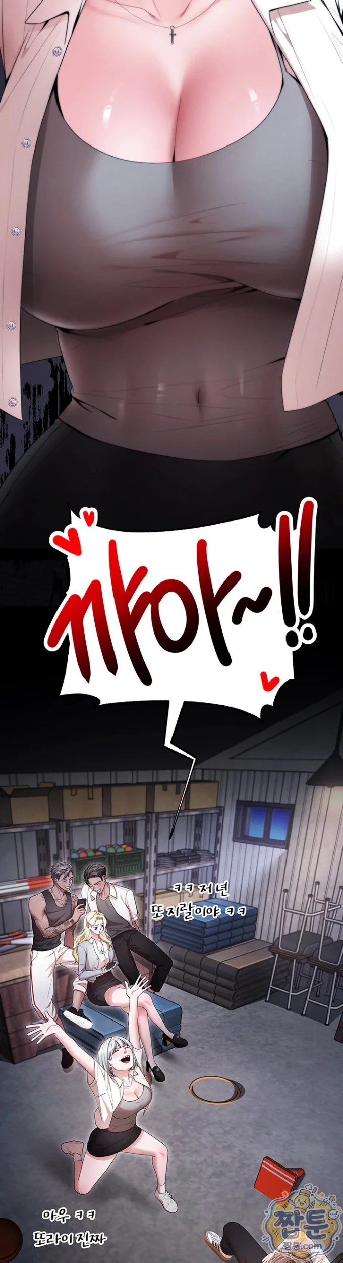 Class Reunion Revelations Episode 1 - Page 10