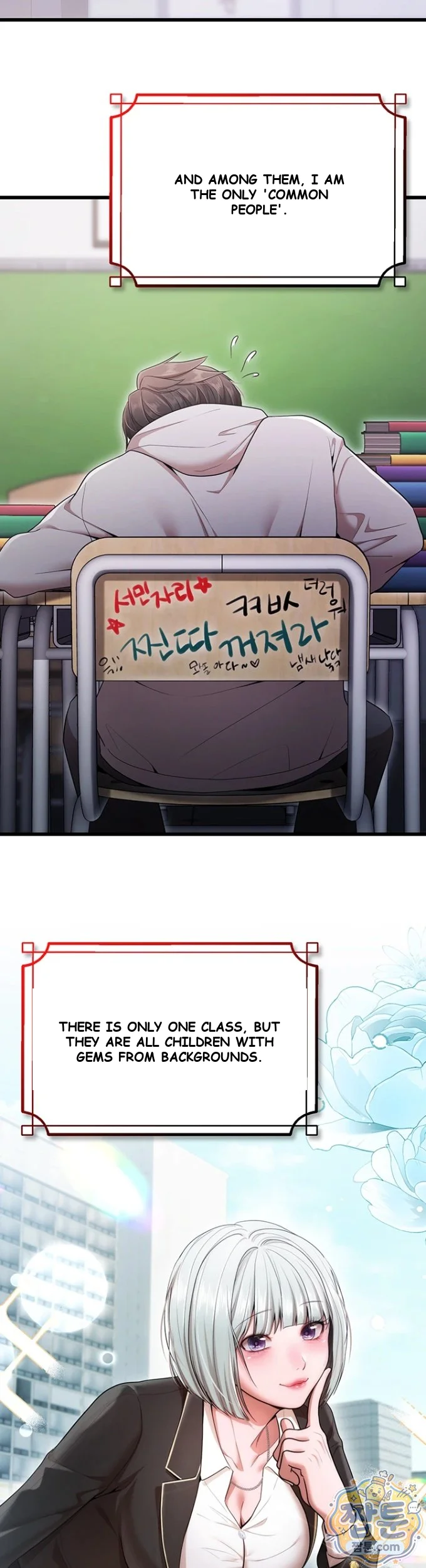 Class Reunion Revelations Episode 1 - Page 29