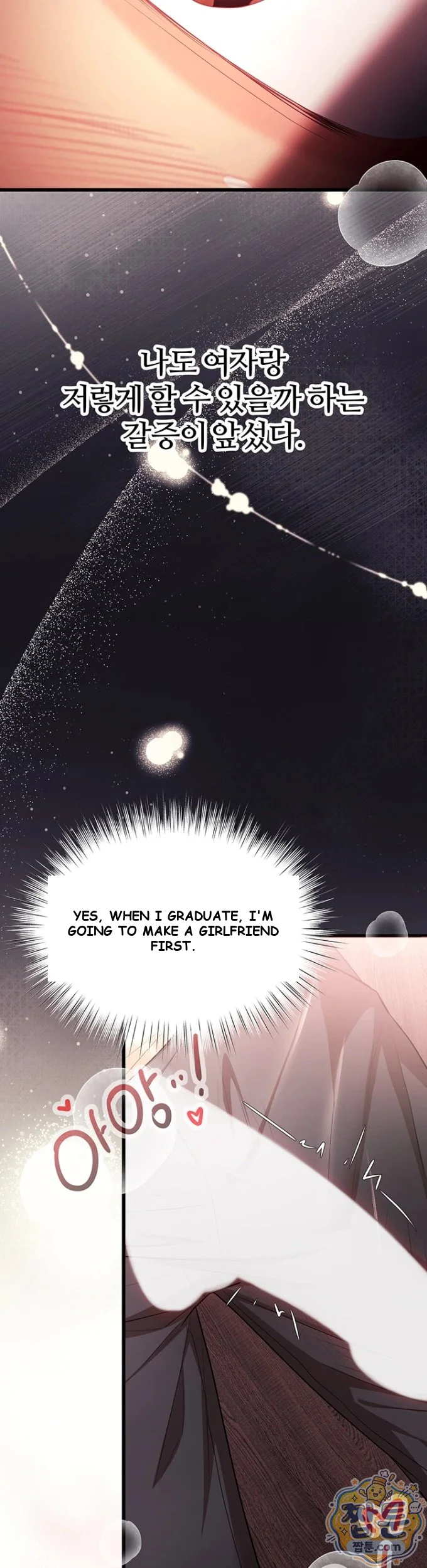 Class Reunion Revelations Episode 1 - Page 65