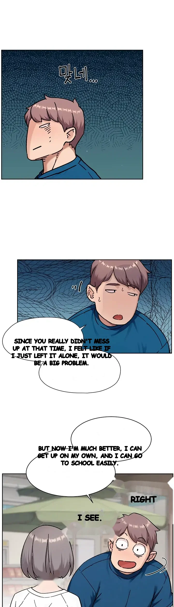 Cleaning Service Episode 85 - Page 20