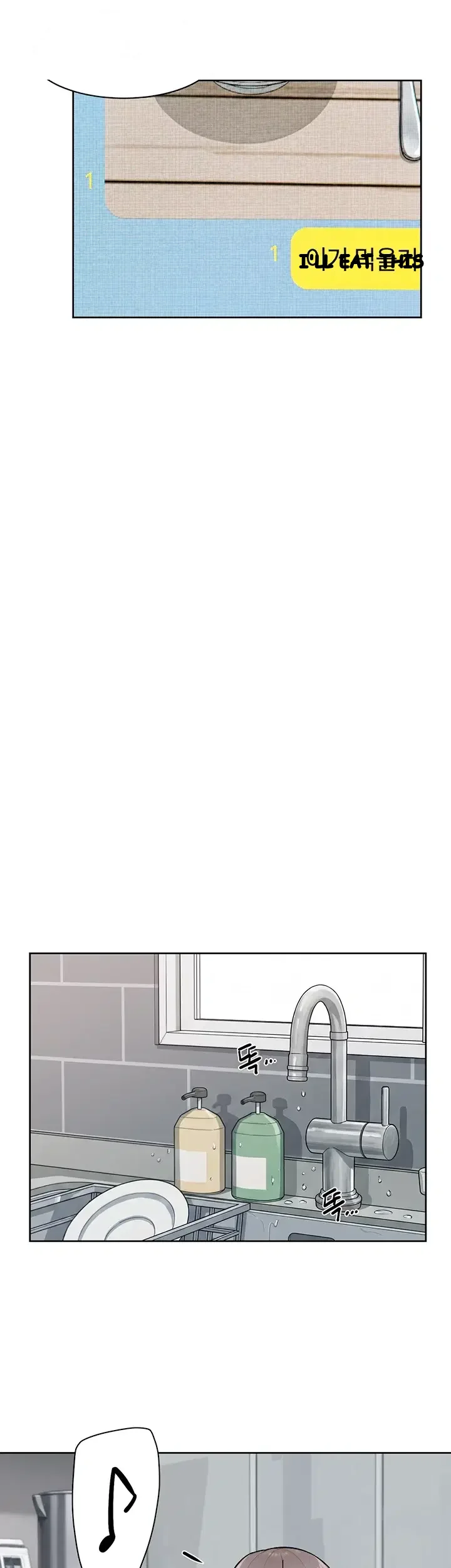Cleaning Service Episode 85 - Page 4