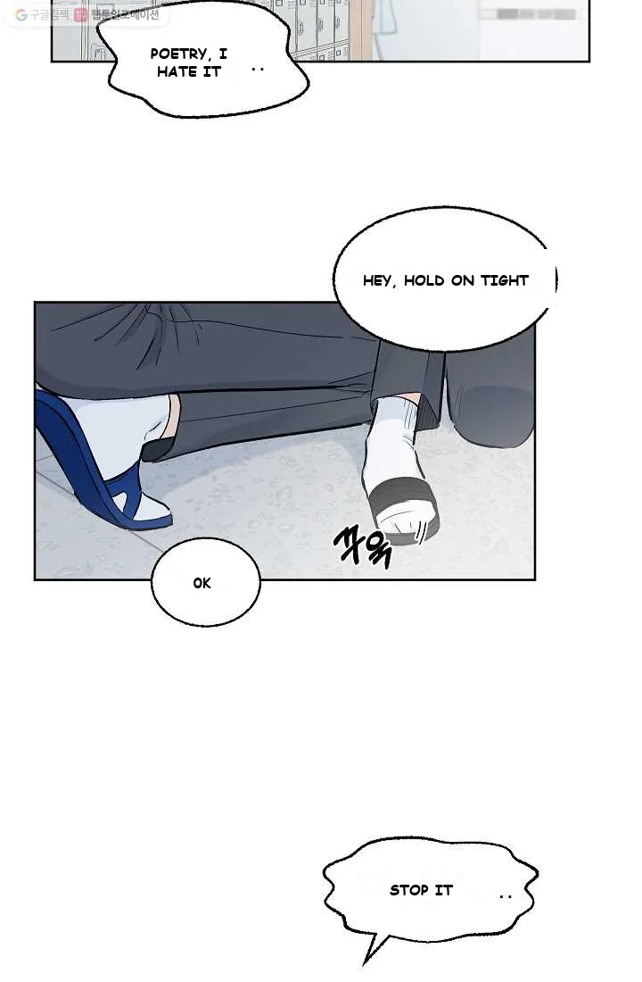 Close, but Far Episode 1 - Page 3