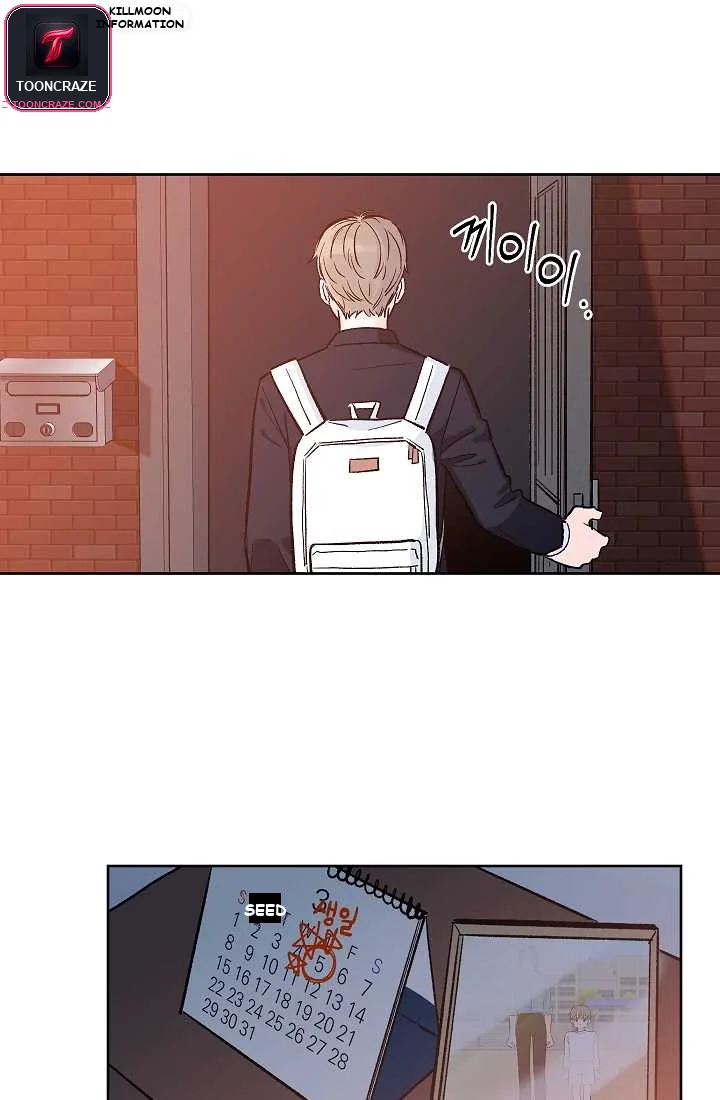 Close, but Far Episode 1 - Page 47