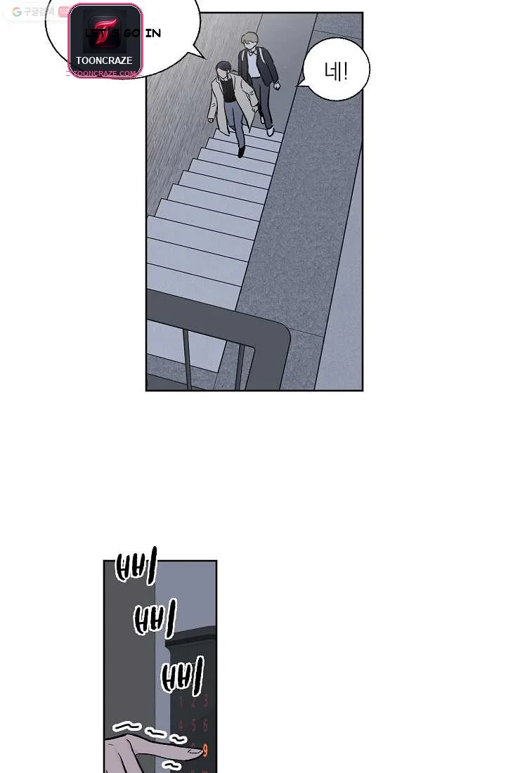 Close, but Far Episode 1 - Page 60