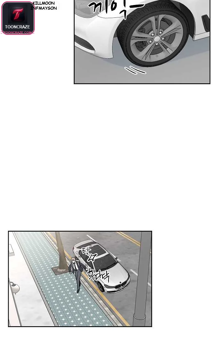 Close, but Far Episode 2 - Page 45