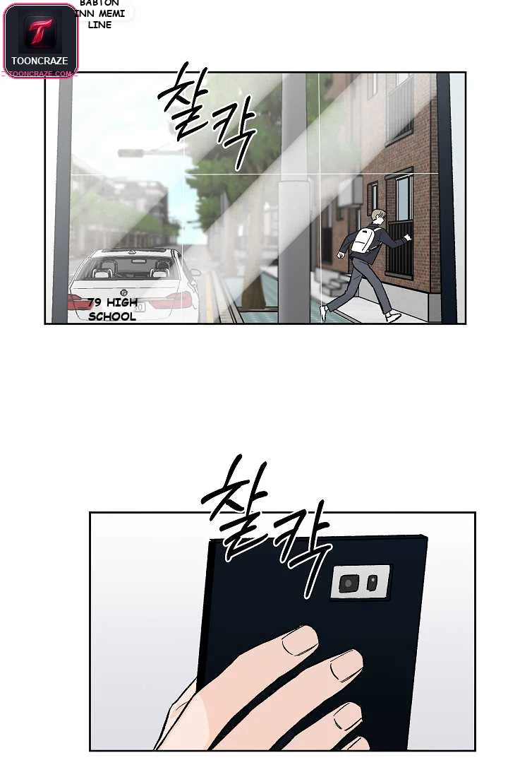 Close, but Far Episode 2 - Page 47
