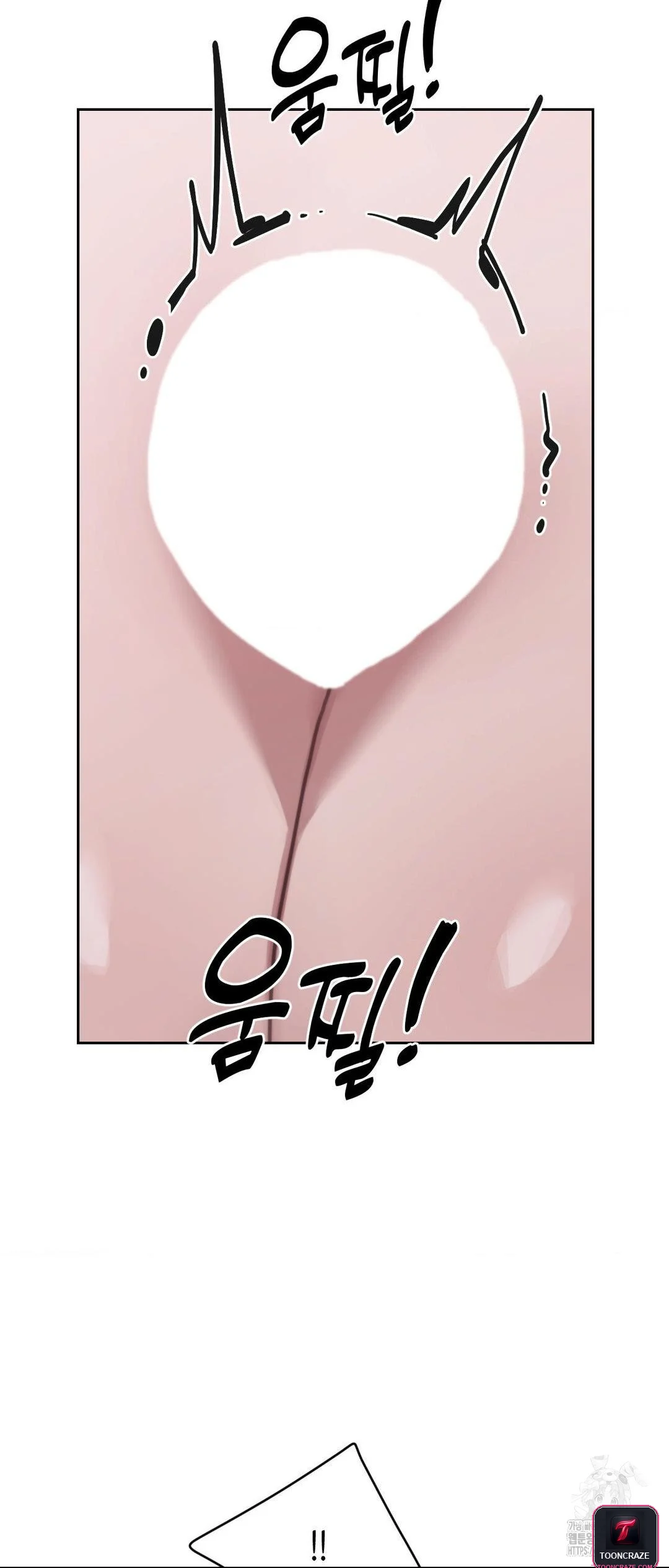 Cold? Hot! Episode 27 - Page 45