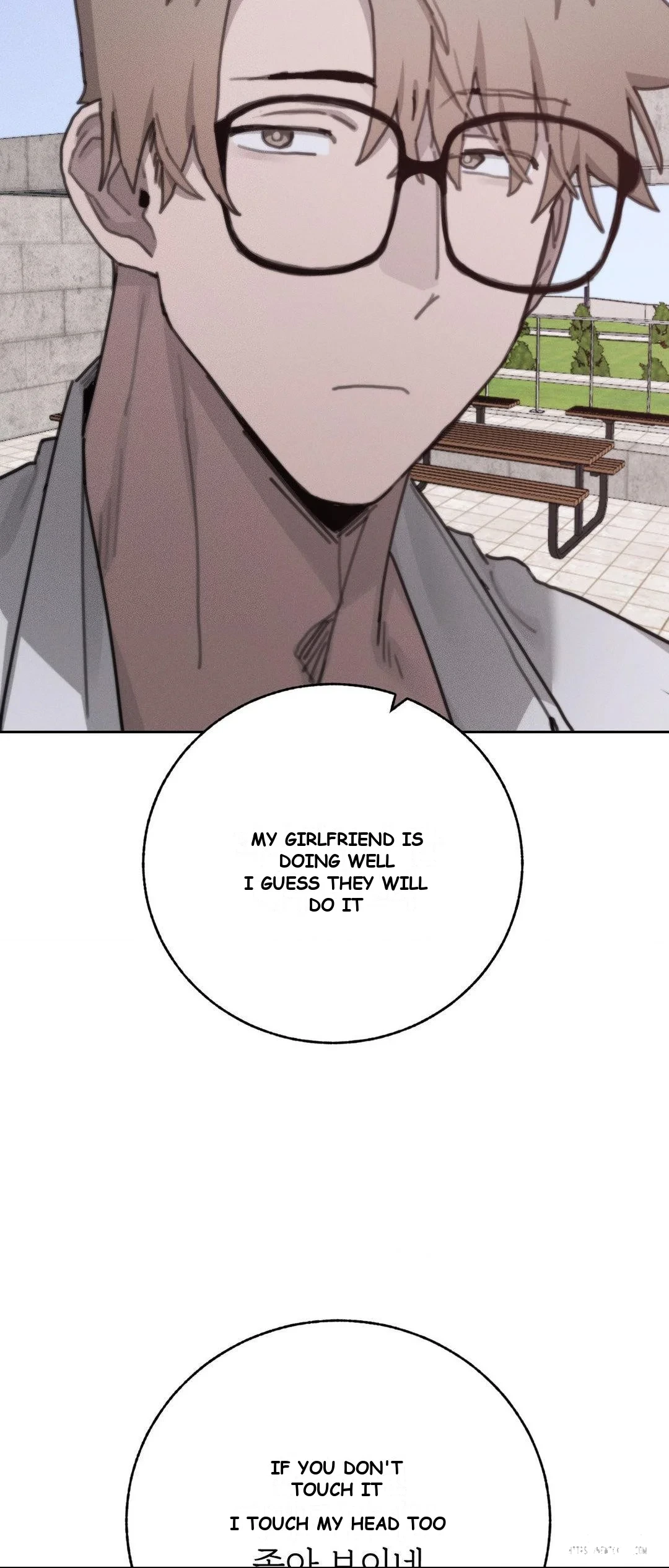 Cold? Hot! Episode 30 - Page 27