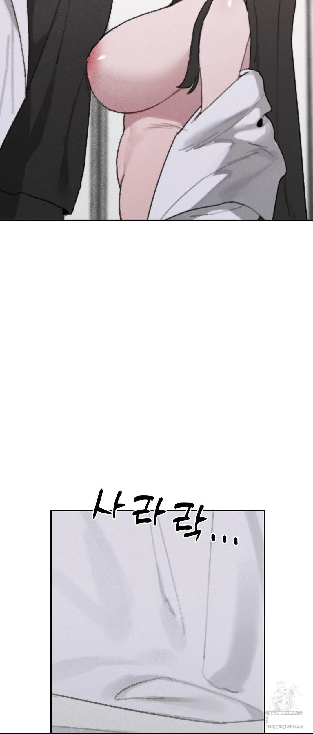 Cold? Hot! Episode 30 - Page 67