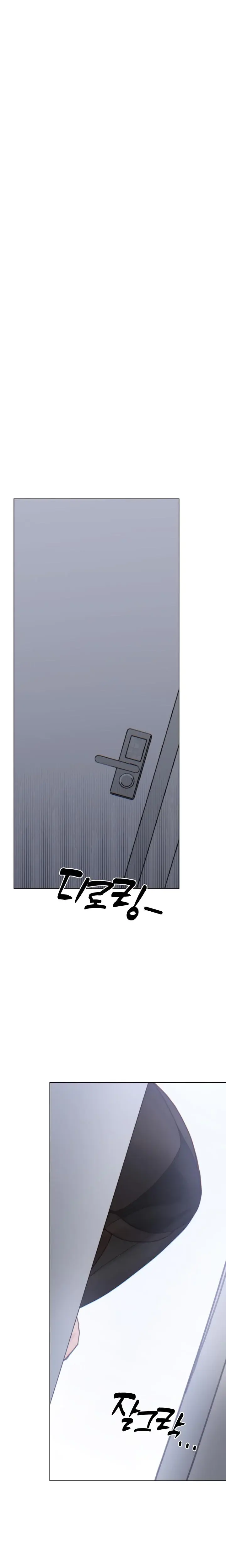 Cold? Hot! Episode 8 - Page 19