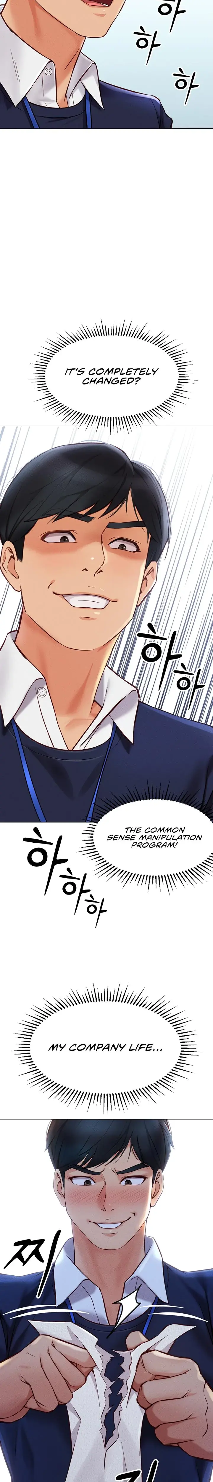 Common Sense Manipulation Program Episode 2 - Page 32