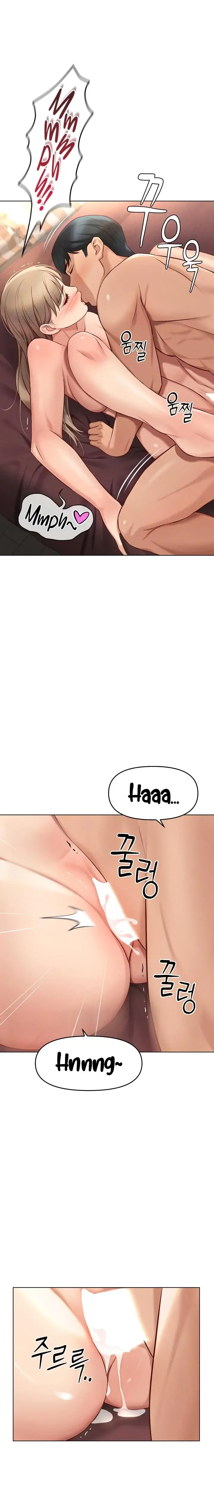 Common Sense Manipulation Program Episode 9 - Page 17