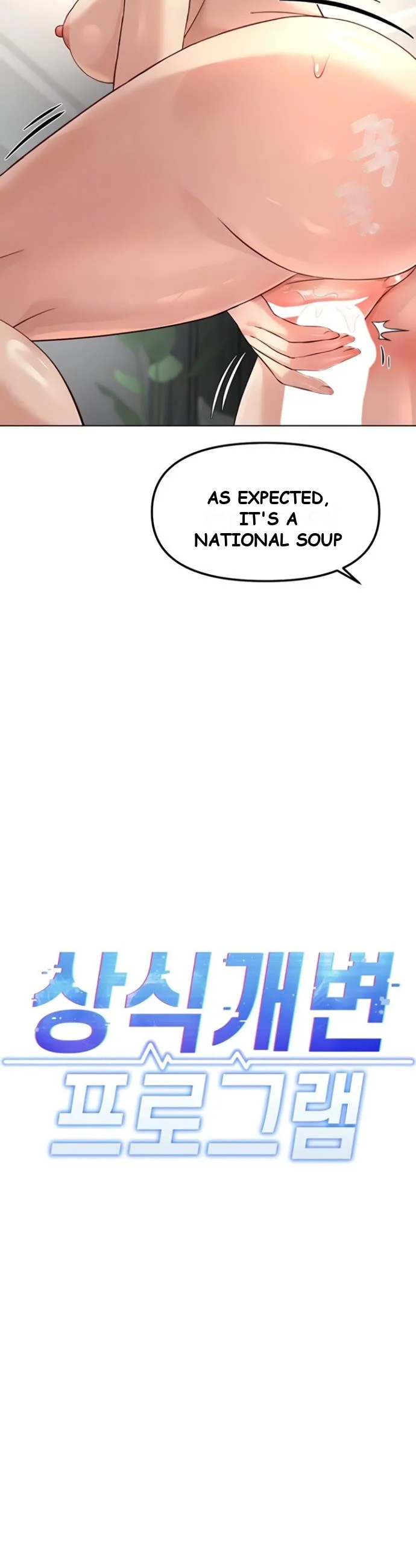 Common Sense Modifier Episode 55 - Page 8