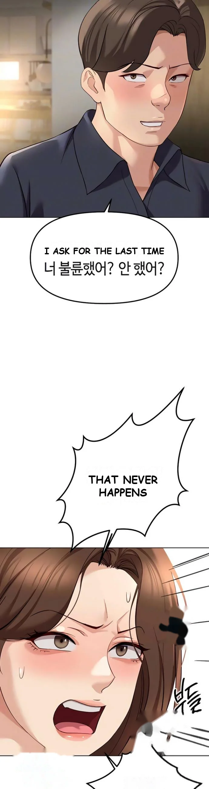 Common Sense Modifier Episode 59 - Page 9