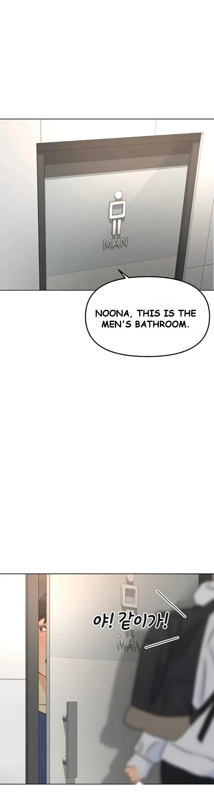 Common Sense Modifier Episode 60 - Page 2