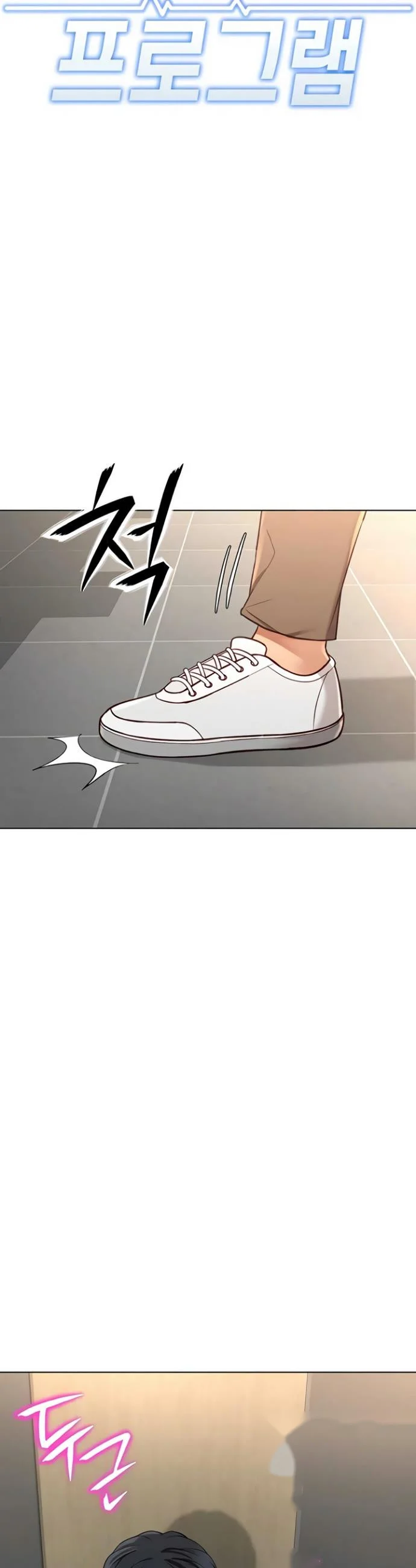 Common Sense Modifier Episode 60 - Page 9