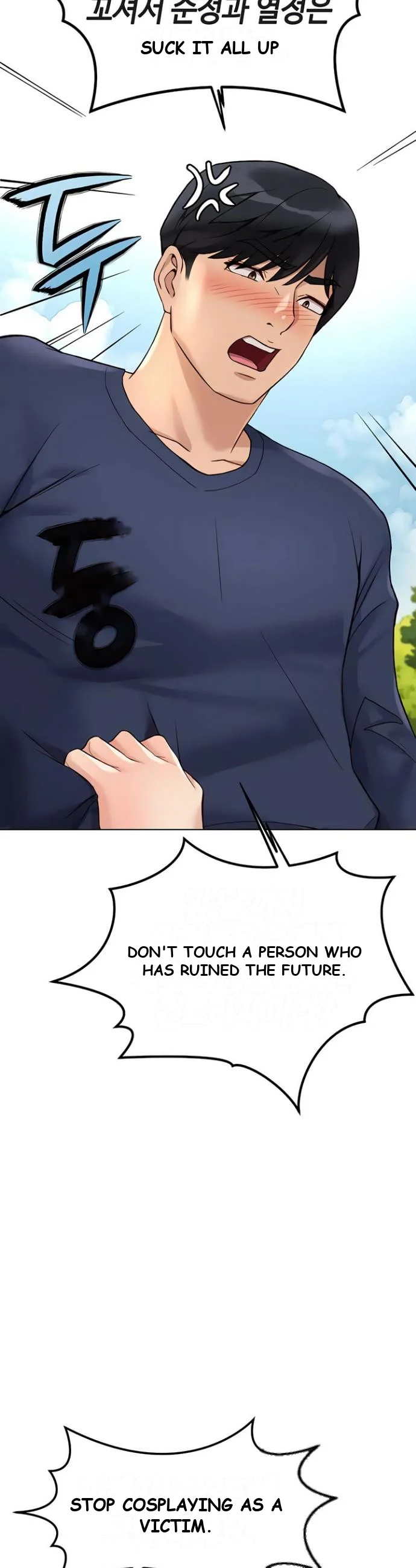 Common Sense Modifier Episode 61 - Page 3