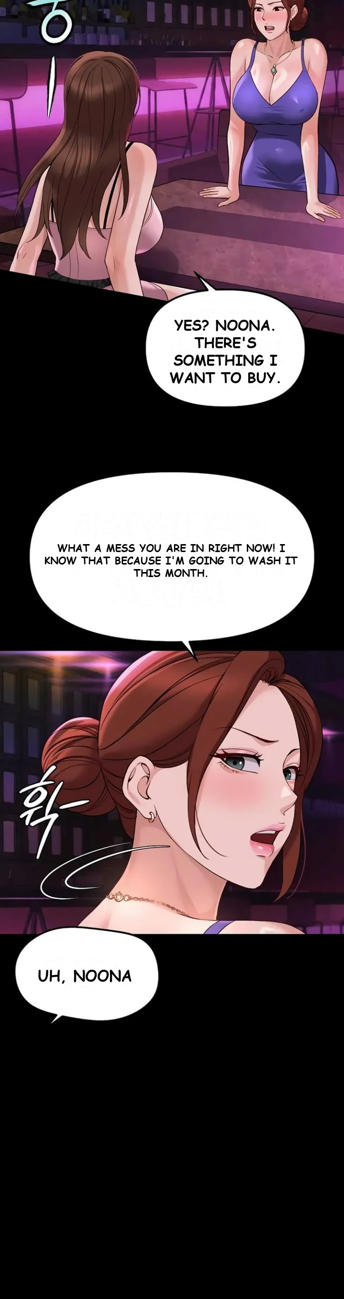 Common Sense Modifier Episode 62 - Page 25