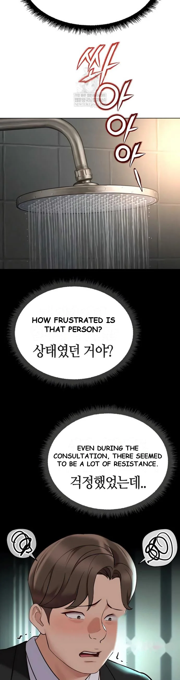Common Sense Modifier Episode 65 - Page 29
