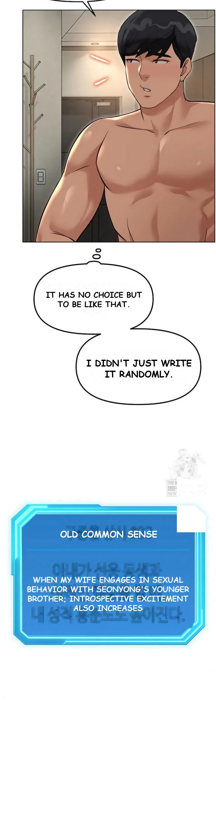 Common Sense Modifier Episode 65 - Page 34