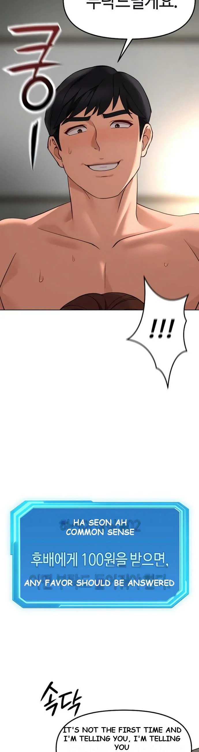 Common Sense Modifier Episode 66 - Page 40