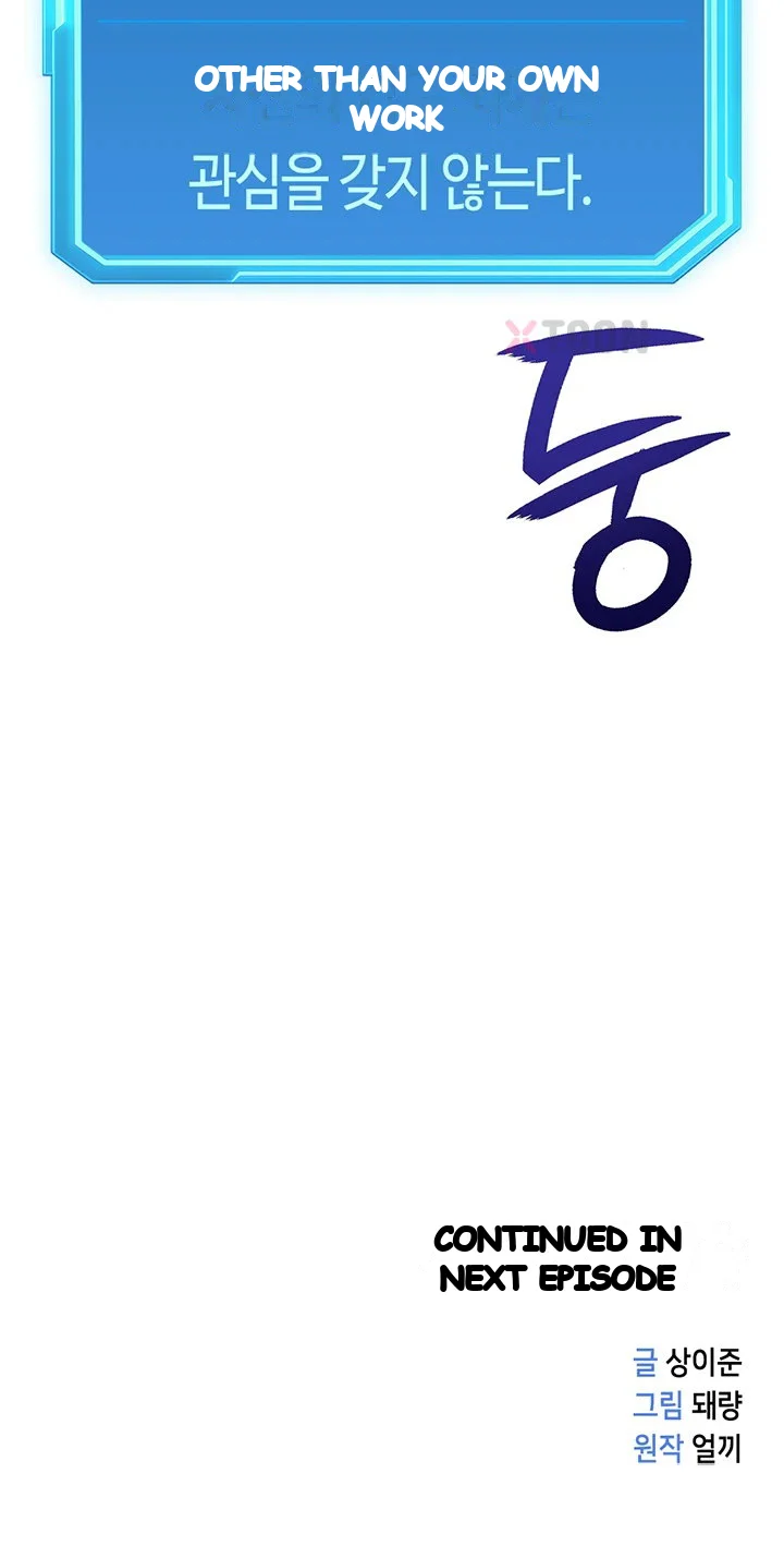 Common Sense Modifier Episode 69 - Page 60