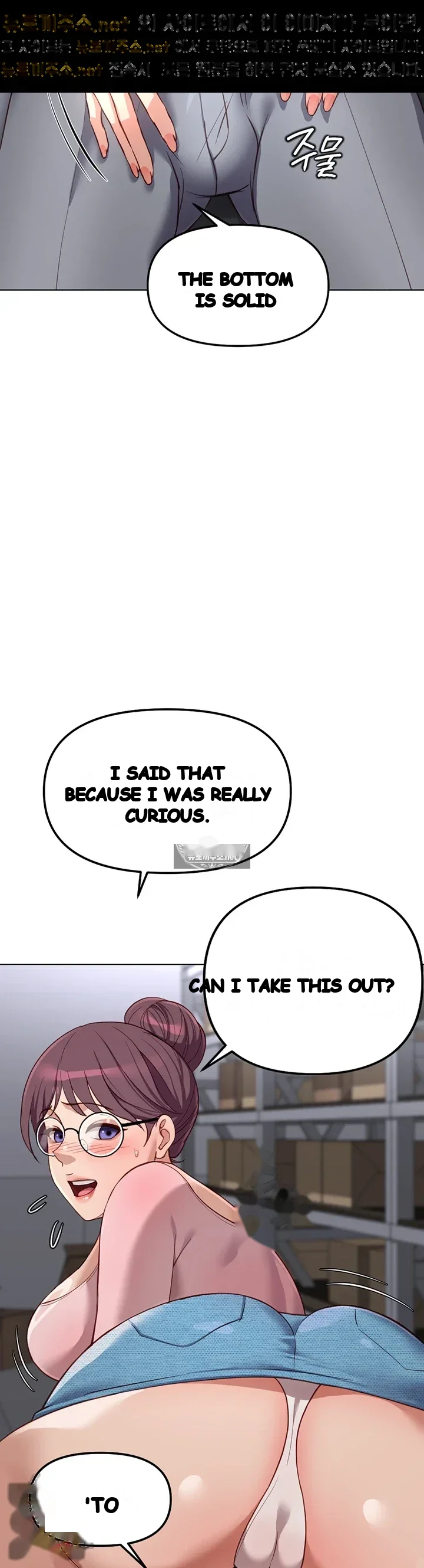 Common Sense Modifier Episode 70 - Page 14