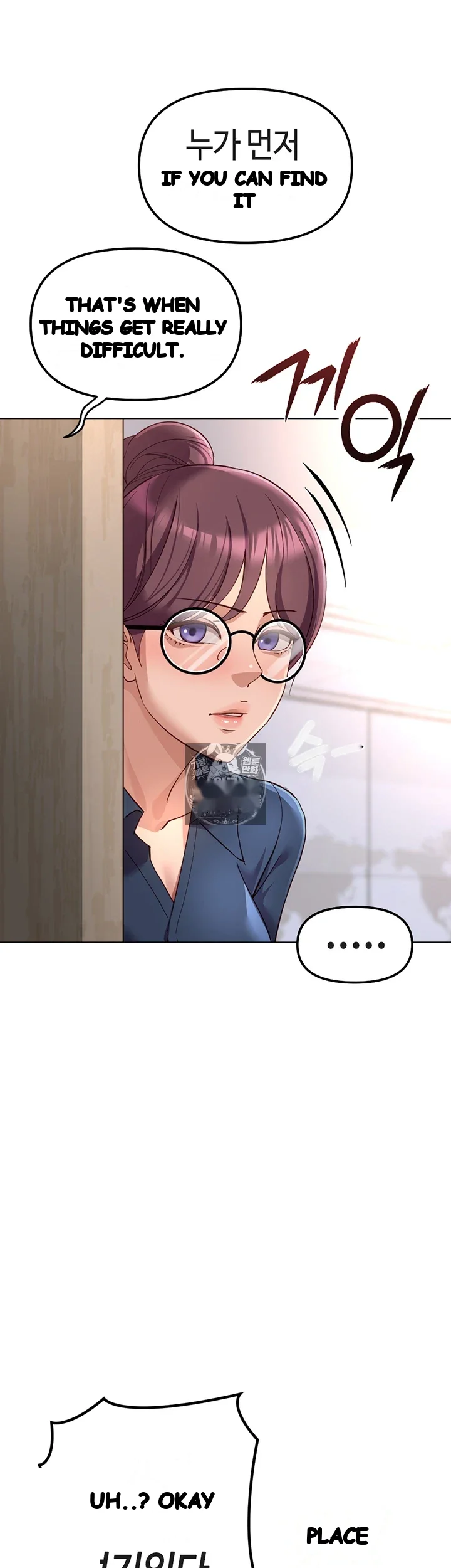 Common Sense Modifier Episode 71 - Page 14