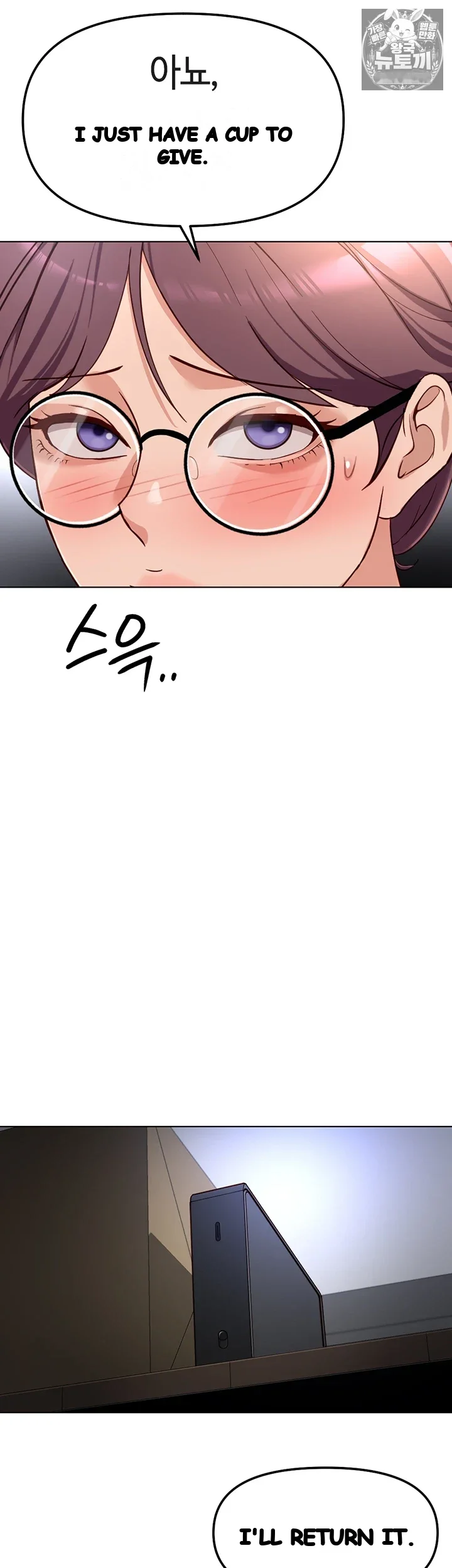 Common Sense Modifier Episode 71 - Page 19