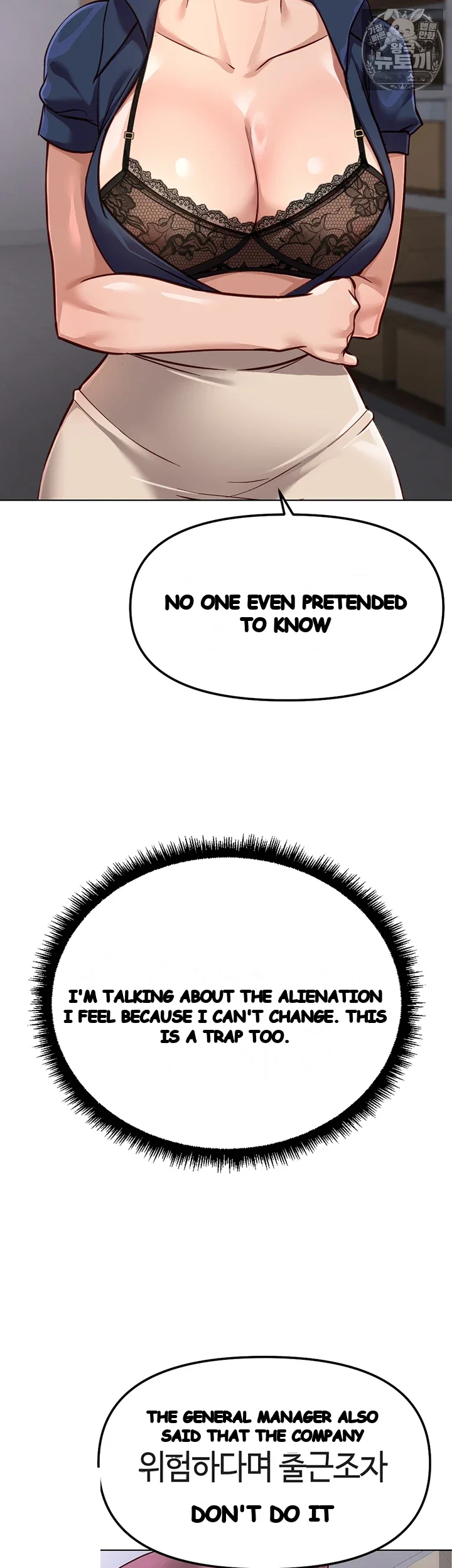 Common Sense Modifier Episode 71 - Page 32