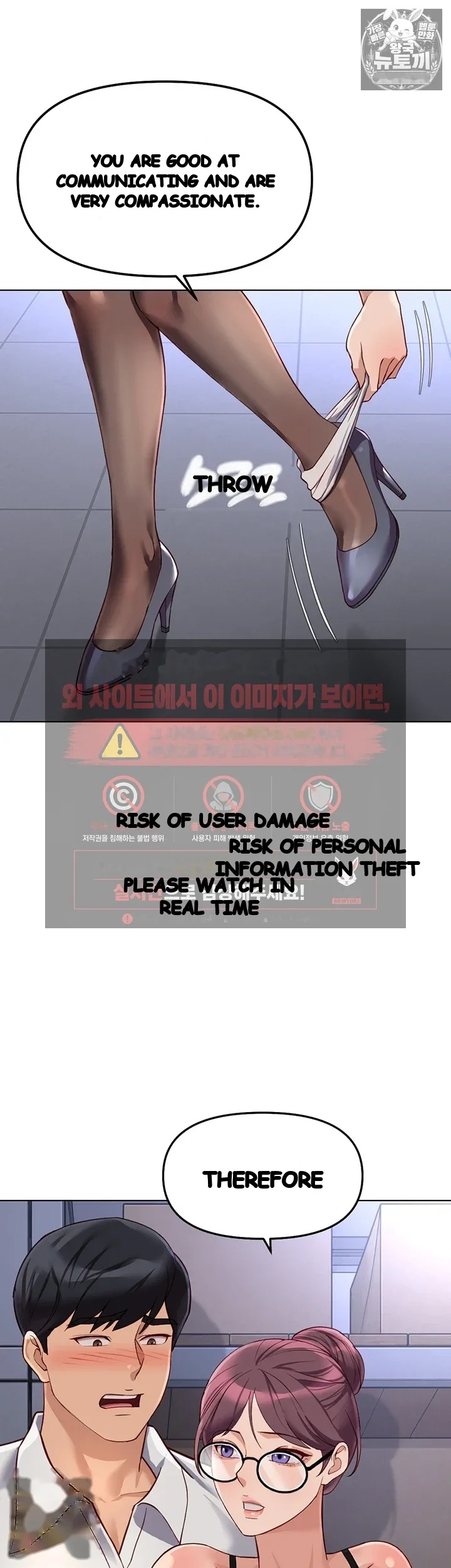 Common Sense Modifier Episode 71 - Page 37