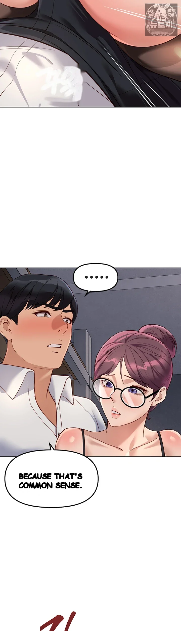 Common Sense Modifier Episode 71 - Page 39