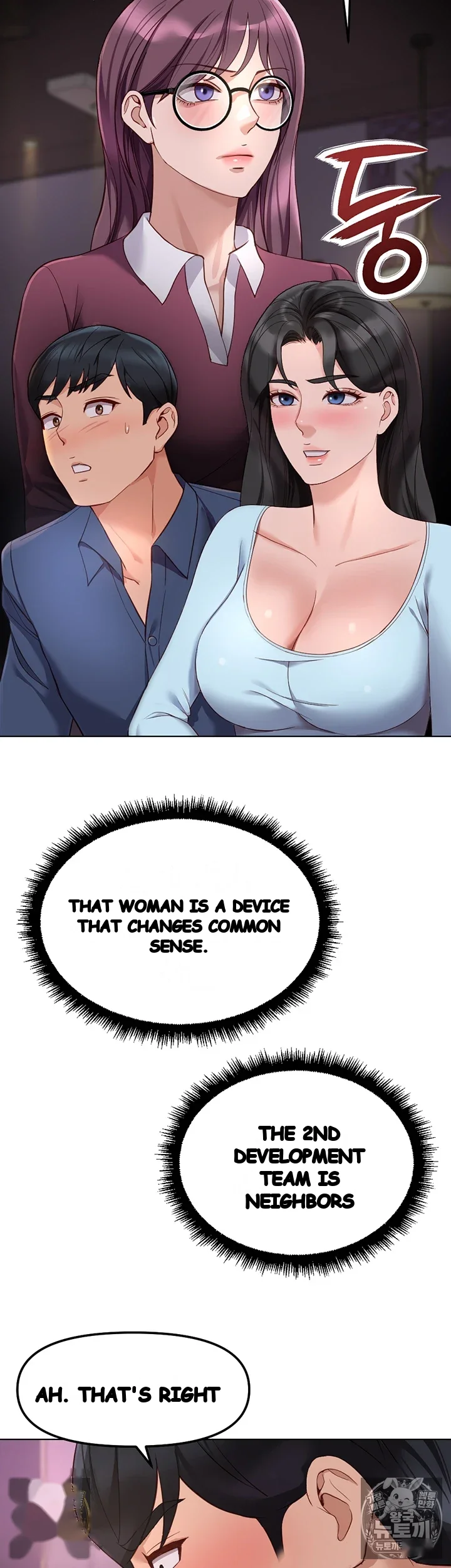 Common Sense Modifier Episode 71 - Page 6