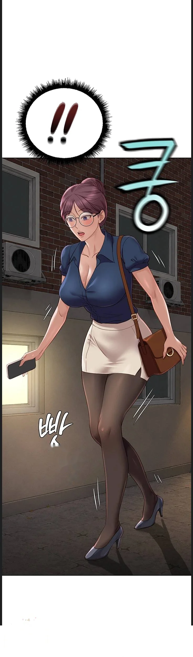 Common Sense Modifier Episode 73 - Page 12