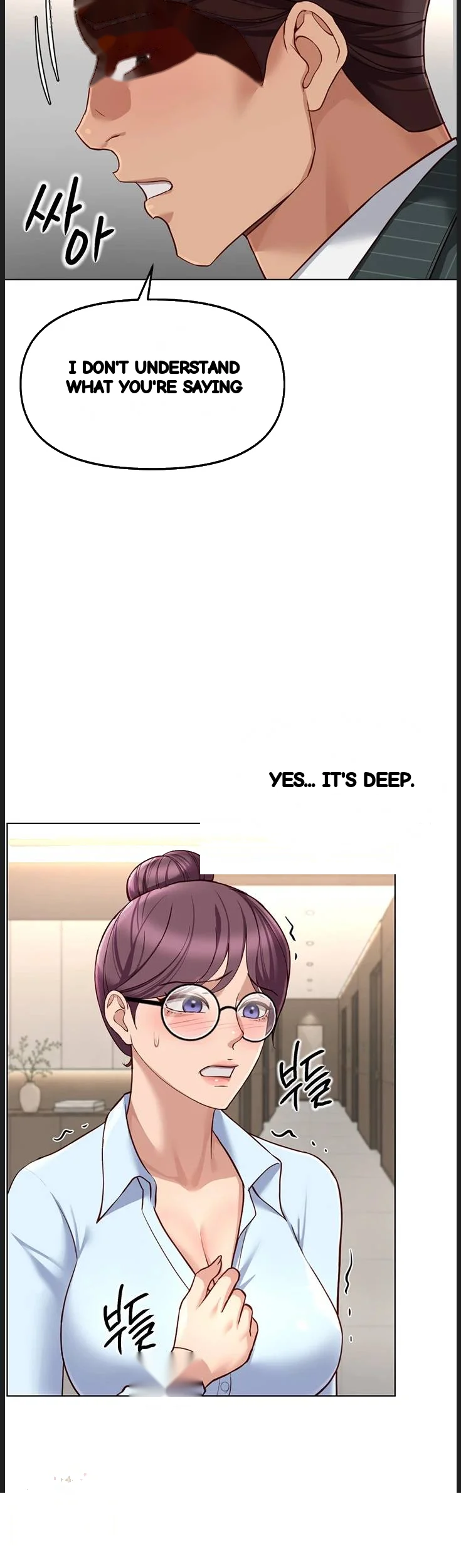 Common Sense Modifier Episode 73 - Page 44