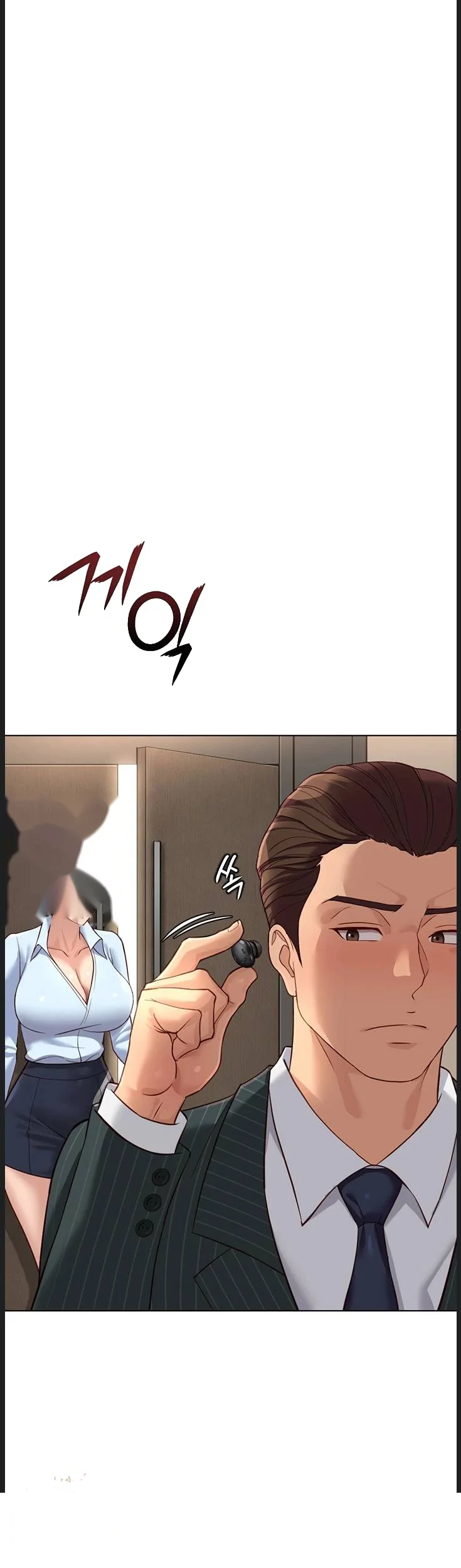 Common Sense Modifier Episode 73 - Page 45