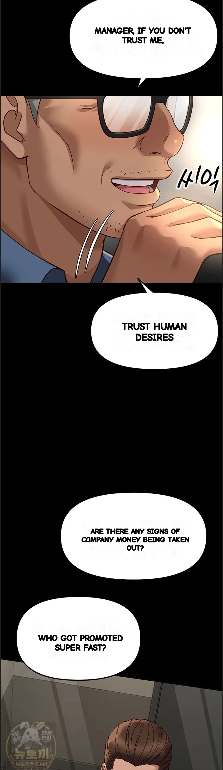 Common Sense Modifier Episode 75 - Page 3