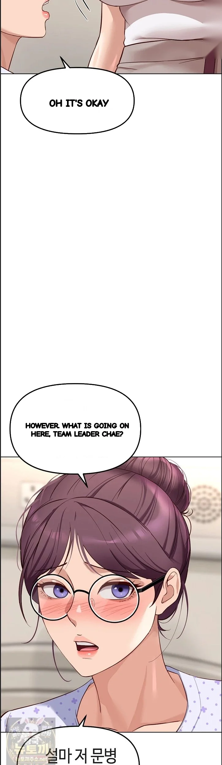 Common Sense Modifier Episode 75 - Page 31