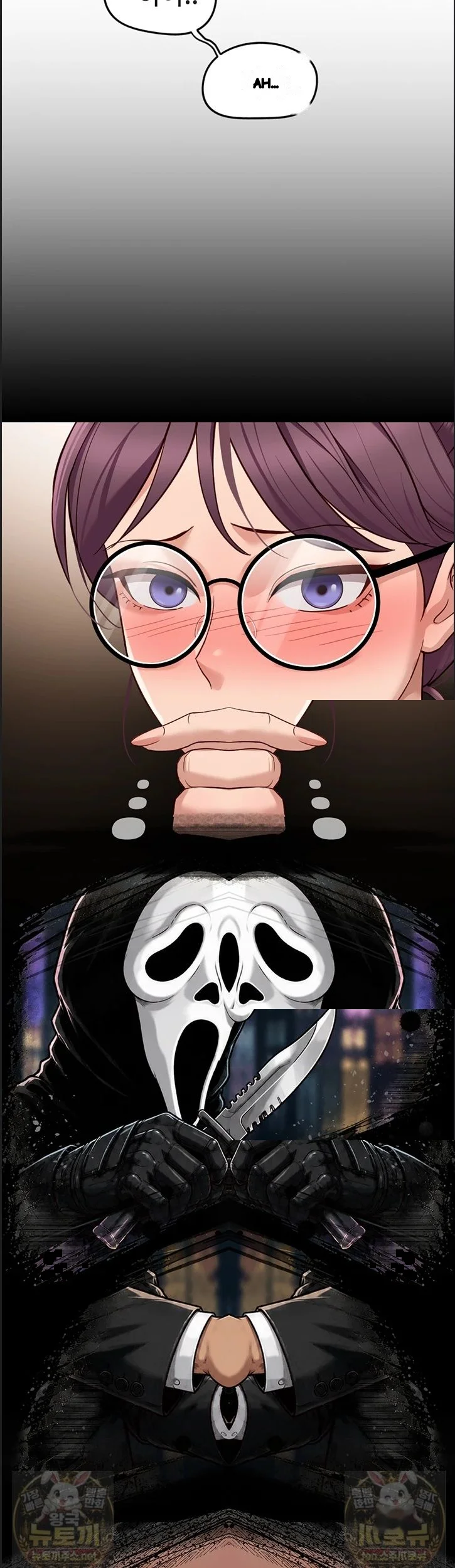 Common Sense Modifier Episode 75 - Page 44