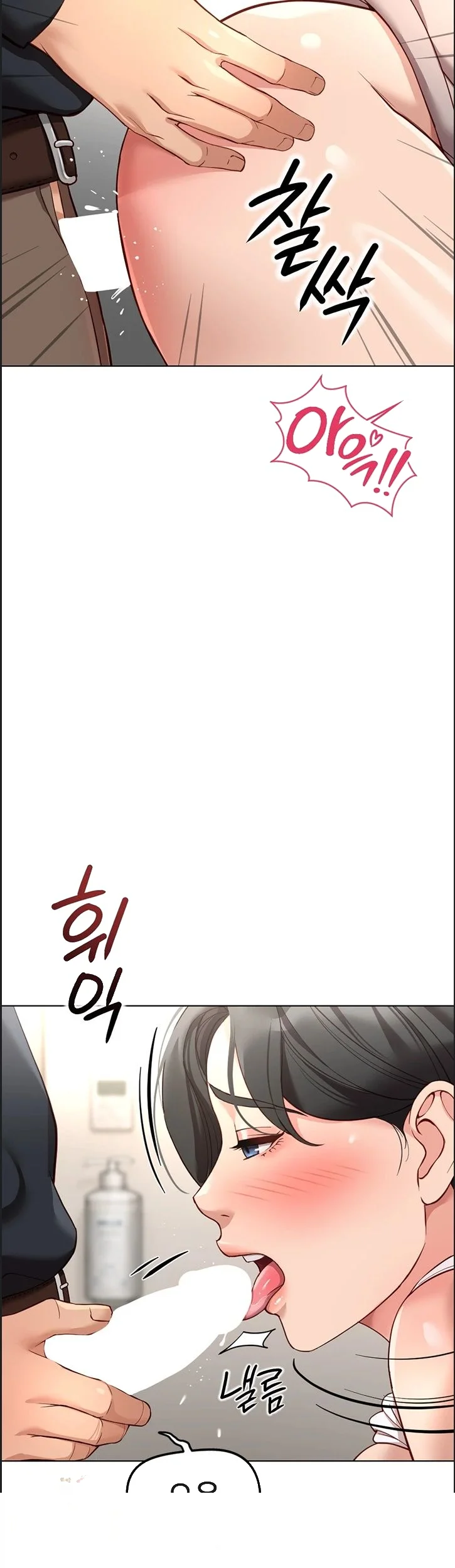 Common Sense Modifier Episode 75 - Page 53