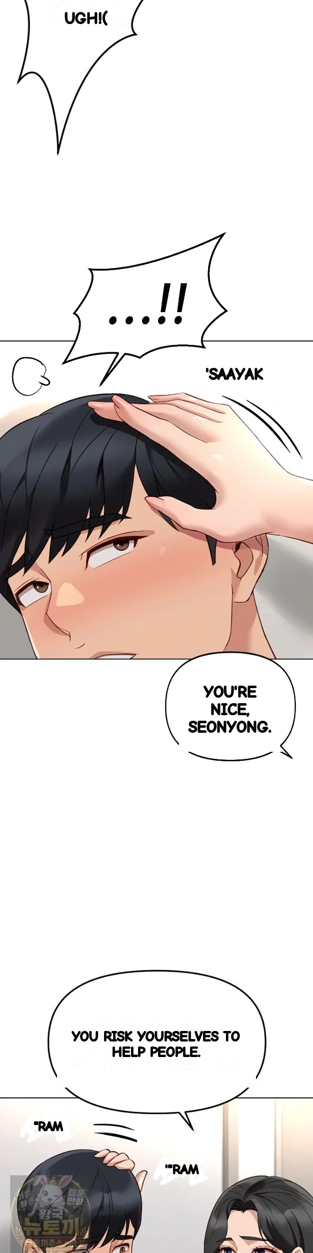 Common Sense Modifier Episode 76 - Page 22